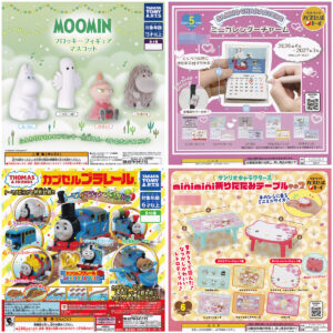 当店からのお知らせ・近日入荷予定一覧 (4月10日現在)