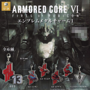 商品名 : アーマードコアVIエンブレムメタルチャーム1