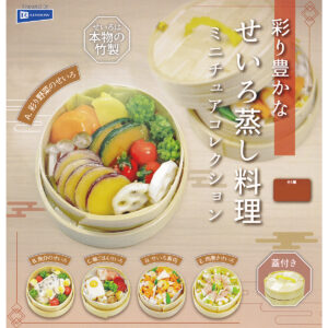 商品名 : 彩り豊かなせいろ蒸し料理ミニチュアコレクション