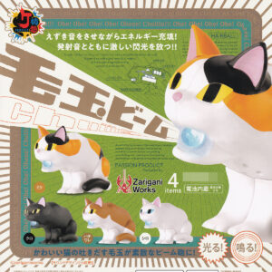 商品名 : 毛玉ビーム