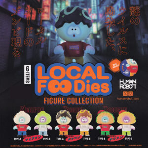 商品名 : ローカルフーディーズフィギュアコレクション