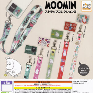 商品名 : MOOMINストラップコレクション2