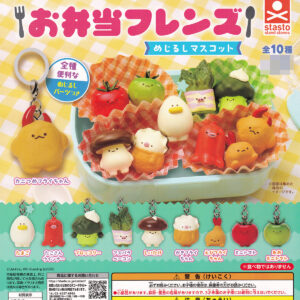 商品名 : お弁当フレンズめじるしマスコット