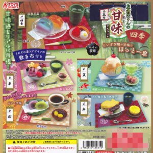 商品名 : お茶屋さんの甘味マスコット四季