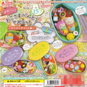 商品名 : かわいい!おこさまべんとうマスコットvol.15ぽかぽか赤ちゃん編