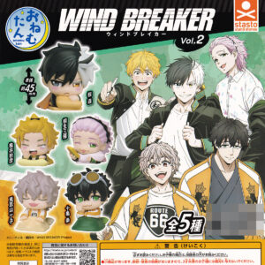 商品名 : おねむたんウインドブレーカーVol.2