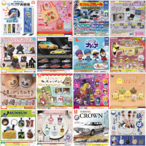 当店からのお知らせ・近日入荷予定一覧 (4月23日現在)