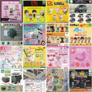 当店からのお知らせ・近日入荷予定一覧 (4月16日現在)