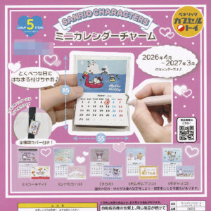 商品名 : SANRIOCHARACTERSミニカレンダーチャーム