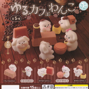 商品名 : ゆるカフェわんこ