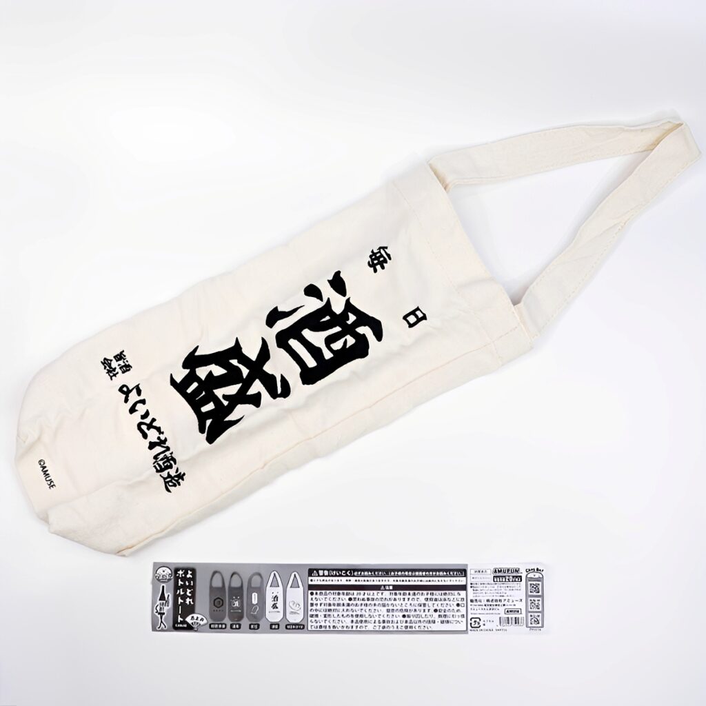 商品名 : よいどれボトルトート 酒上戸