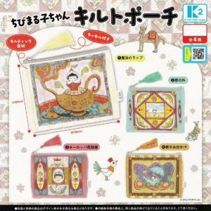 商品名 : ちびまる子ちゃん キルトポーチ