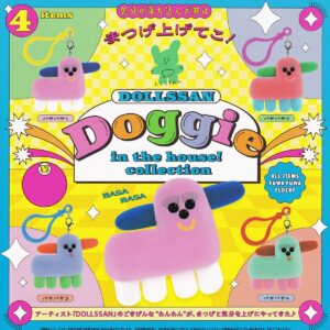 商品名 : DOLLSSAN ドギーインザハウス！コレクション