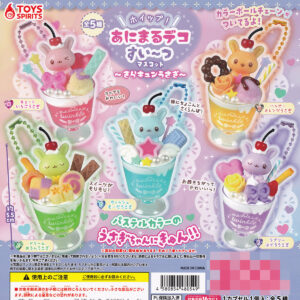 商品名 : ホイップ!あにまるデコすい～つマスコット～きらキュンうさぎ～