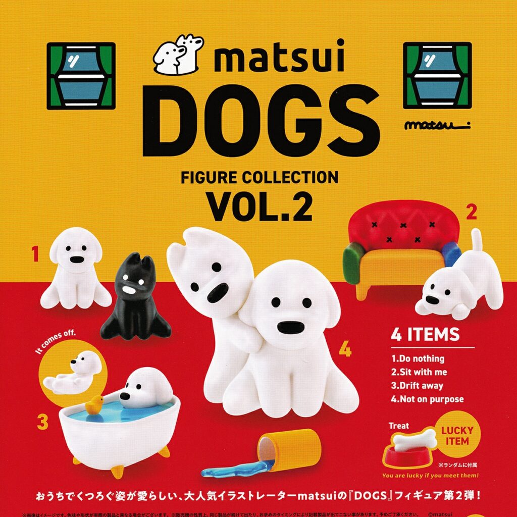 商品名 : matsui DOGS フィギュアコレクション Vol.2