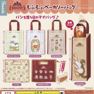 mofusand もふもふベーカリーバッグ