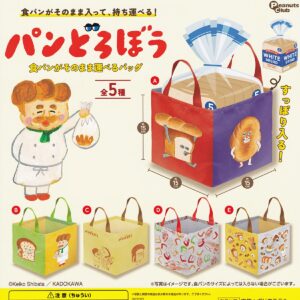商品名 : パンどろぼう 食パンがそのまま運べるバッグ