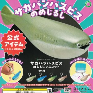 商品名 : SCIENCE TECHNI COLOUR サカバンバスピス めじるしマスコット