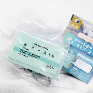 商品名 : 東海道新幹線 チケット音声キーホルダー2