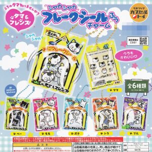 商品名 : うちのタマ知りませんか？ タマ＆フレンズ シャカシャカフレークシールふうチャーム