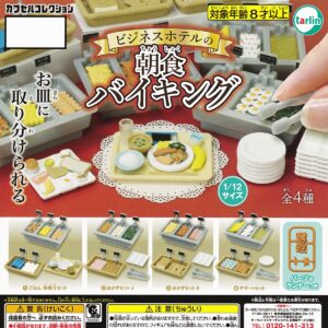 商品名 : ビジネスホテルの朝食バイキング