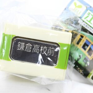 商品名 : 江ノ島電鉄 光る！方向幕