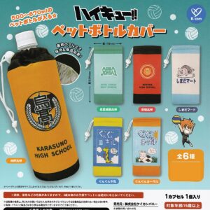 商品名 : ハイキュー！！ ペットボトルカバー
