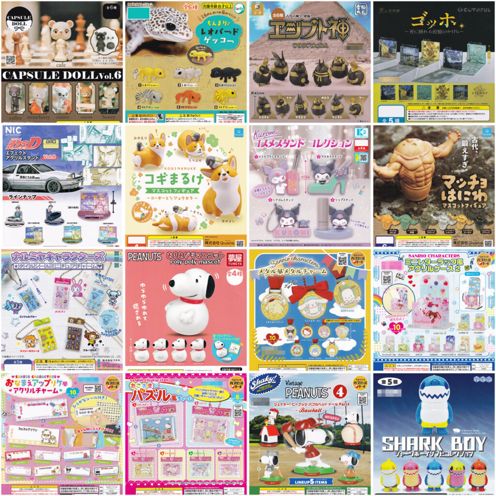 当店からのお知らせ・近日入荷予定一覧 (6月15日現在)