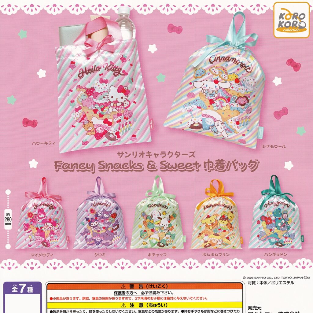 商品名 : サンリオキャラクターズ Fancy Snacks ＆ Sweet 巾着バッグ