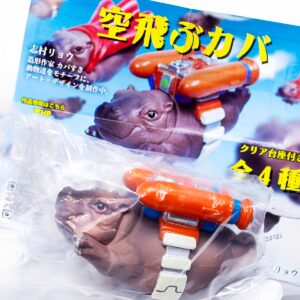 商品名 : 空飛ぶカバ