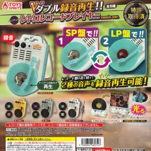 商品名 : ダブル録音再生！！ ミニチュアレトロレコードプレイヤーマスコット remix ver.