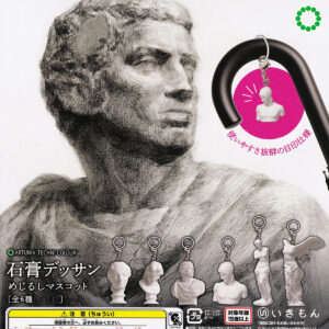 商品名 : ARTUNIV TECHNI COLOUR 石膏デッサン めじるしマスコット