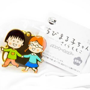商品名 : ちびまる子ちゃん イラストレーション さくらももこ メタルキーホルダー