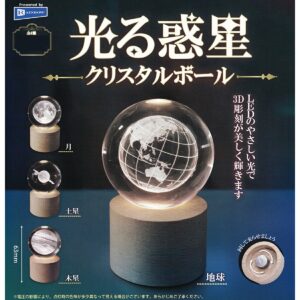 商品名 : 光る惑星 クリスタルボール