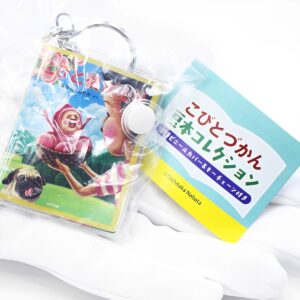商品名 : こびとづかん 豆本コレクション