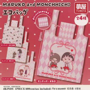 商品名 : MARUKO and MONCHHICHI エコバッグ