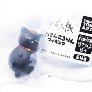 商品名 : 夏目友人帳 すってんころりんフィギュア
