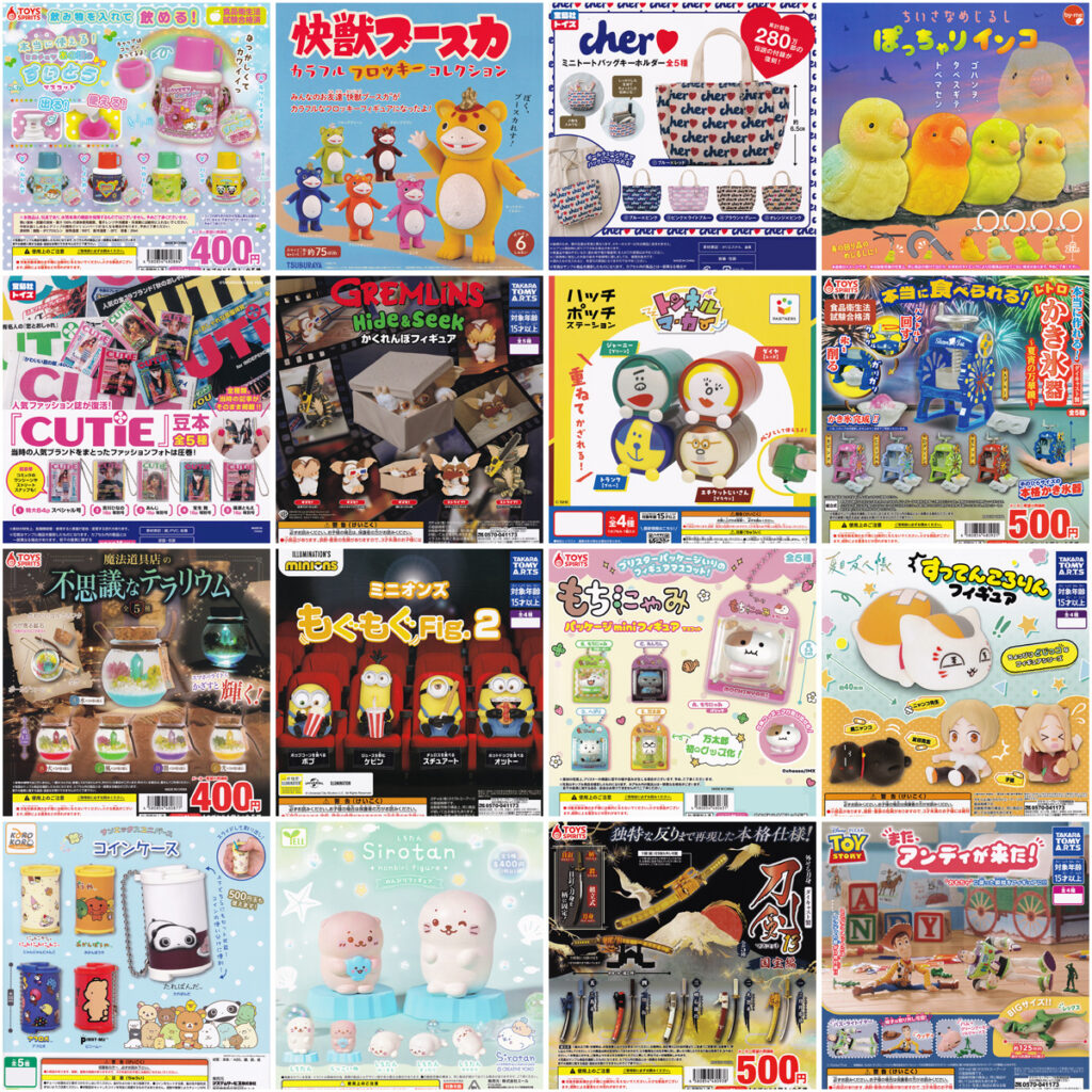 当店からのお知らせ・近日入荷予定一覧 (7月16日現在)