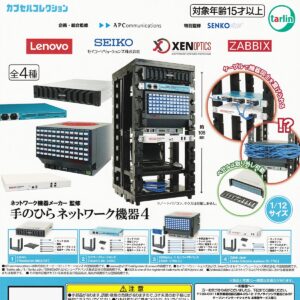 商品名 : ネットワーク機器メーカー監修 手のひらネットワーク機器4