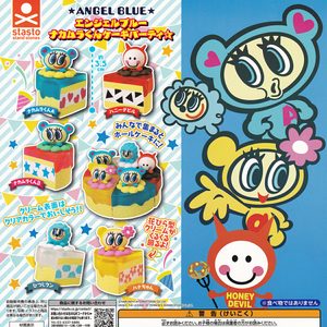 商品名 : エンジェルブルー ナカムラくんケーキパーティ☆