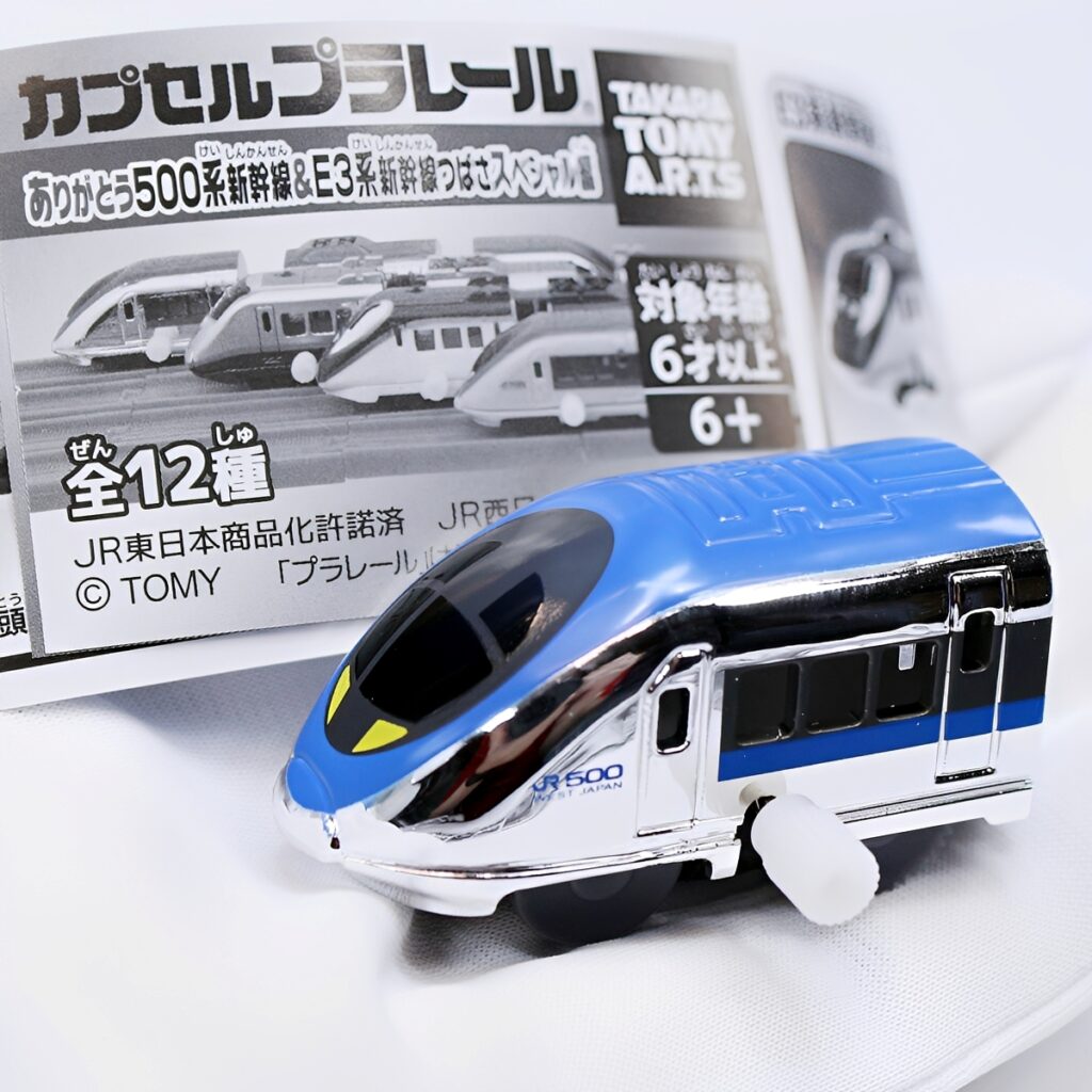 商品名 : カプセルプラレール ありがとう500系新幹線＆E3系新幹線つばさスペシャル編