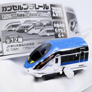 商品名 : カプセルプラレール ありがとう500系新幹線＆E3系新幹線つばさスペシャル編