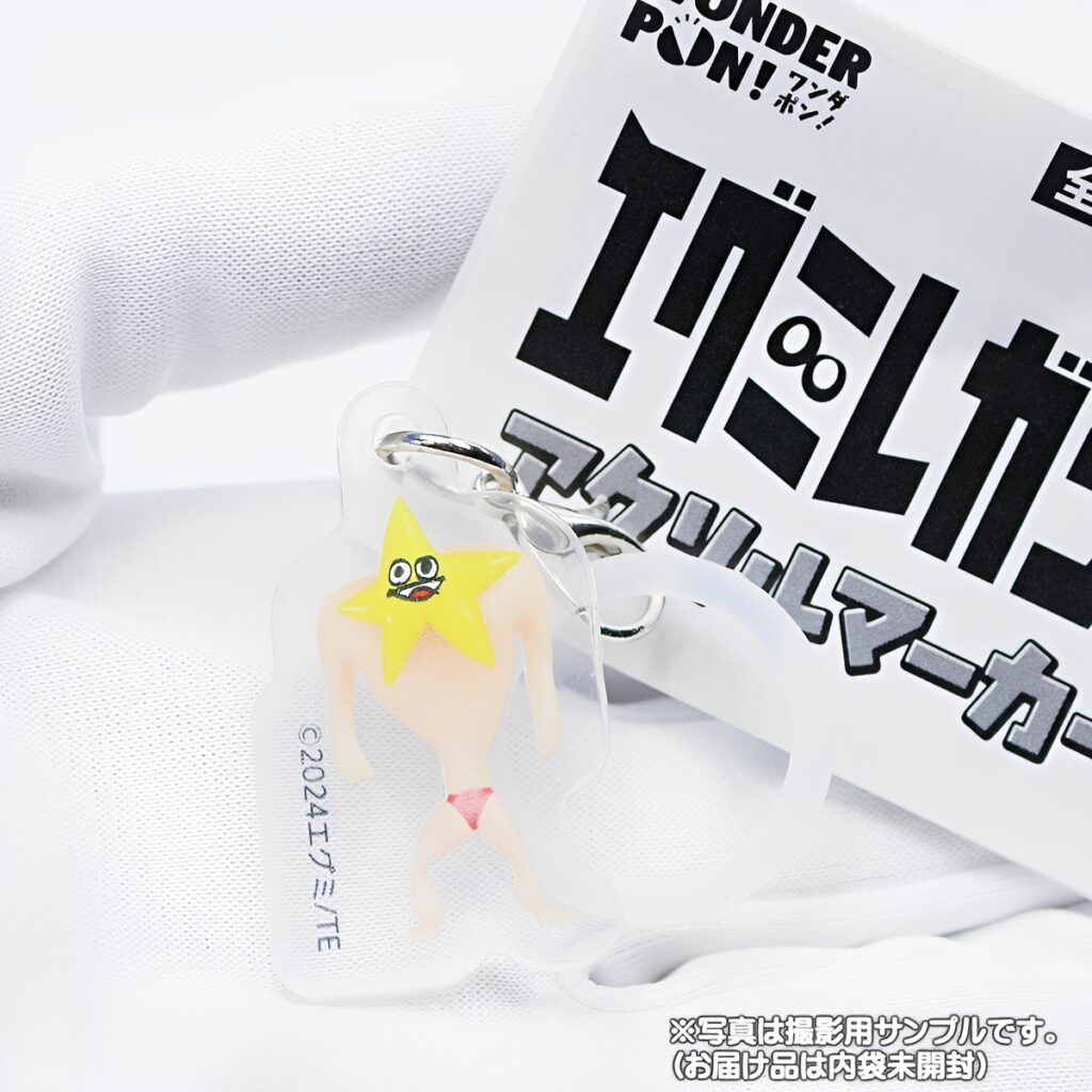 商品名 : エグミレガシー アクリルマーカー
