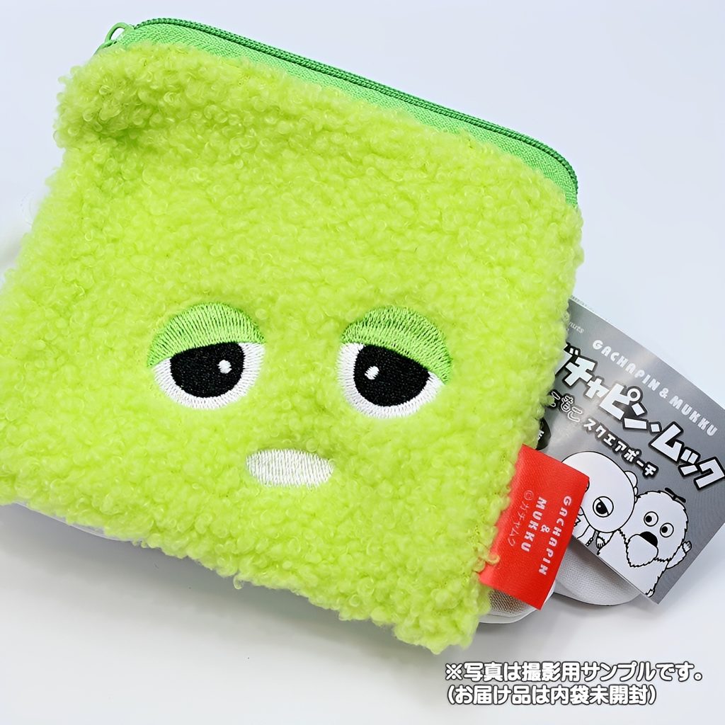 商品名 : ガチャピン・ムック もこもこスクエアポーチ