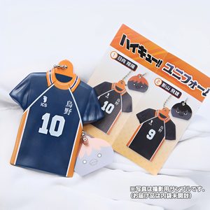 商品名 : ハイキュー!! ユニフォームマスコット