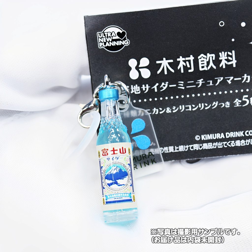 商品名 : 木村飲料 ご当地サイダーミニチュアマーカー