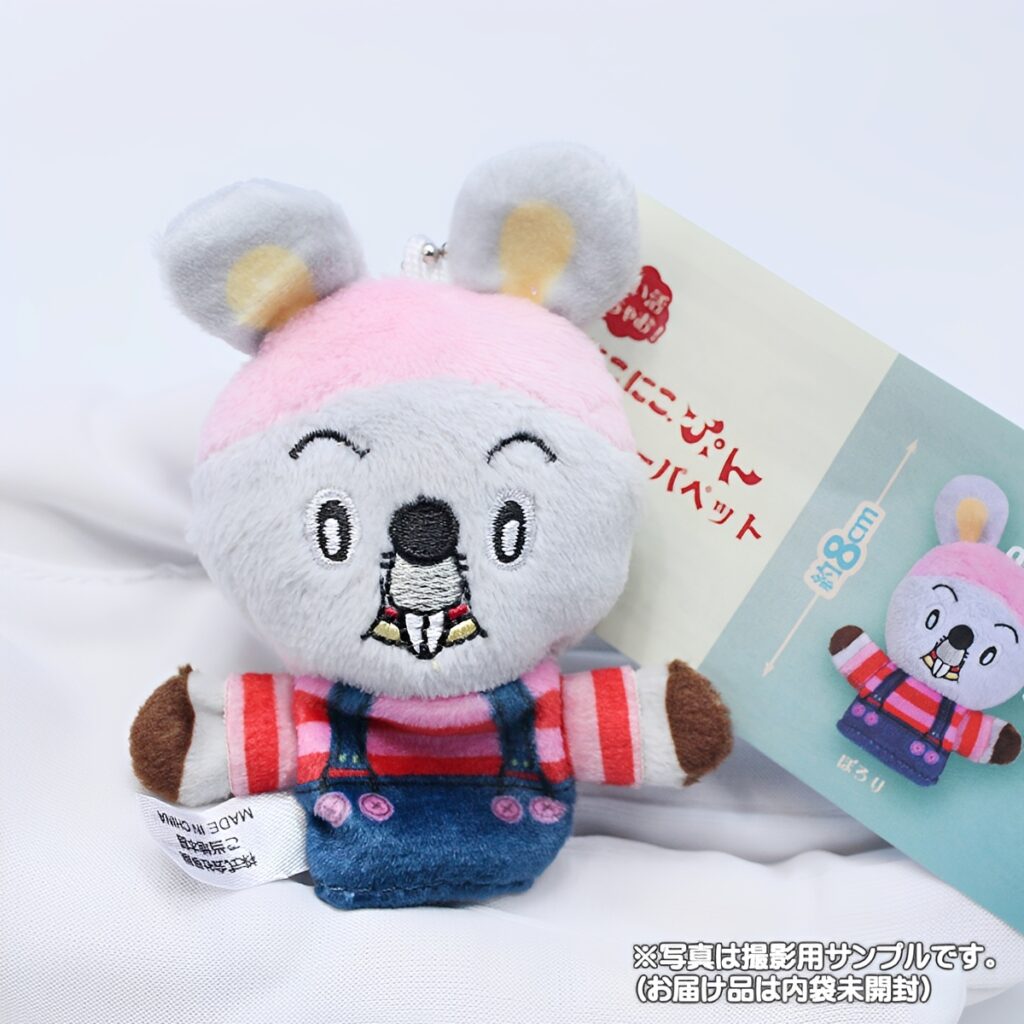 商品名 : にこにこ、ぷん フィンガーパペット