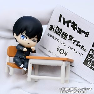商品名 : お勉強タイム Fig. ハイキュー!!