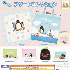 商品名 : PINGU アソートコレクション