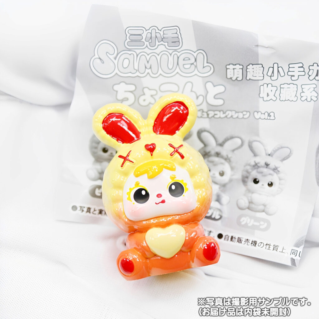 商品名 : 三小毛 Samuel 萌趣小手?收藏系列 ちょこんとフィギュアコレクション Vol.1